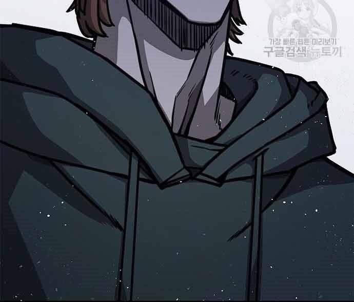 Huyền Thoại Tái Xuất 3 trang 94