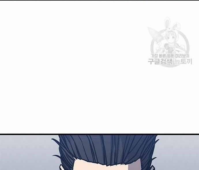 Huyền Thoại Tái Xuất 3 trang 95