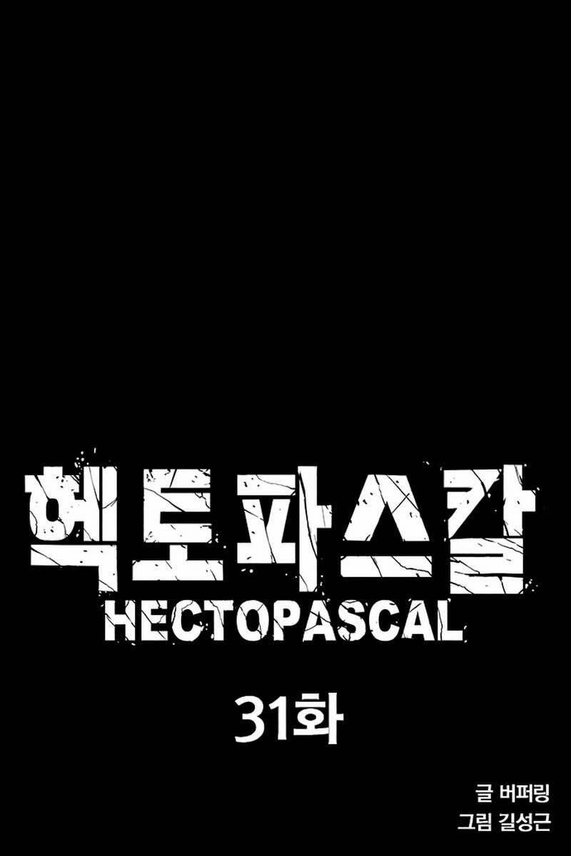 Huyền Thoại Tái Xuất 31 trang 6