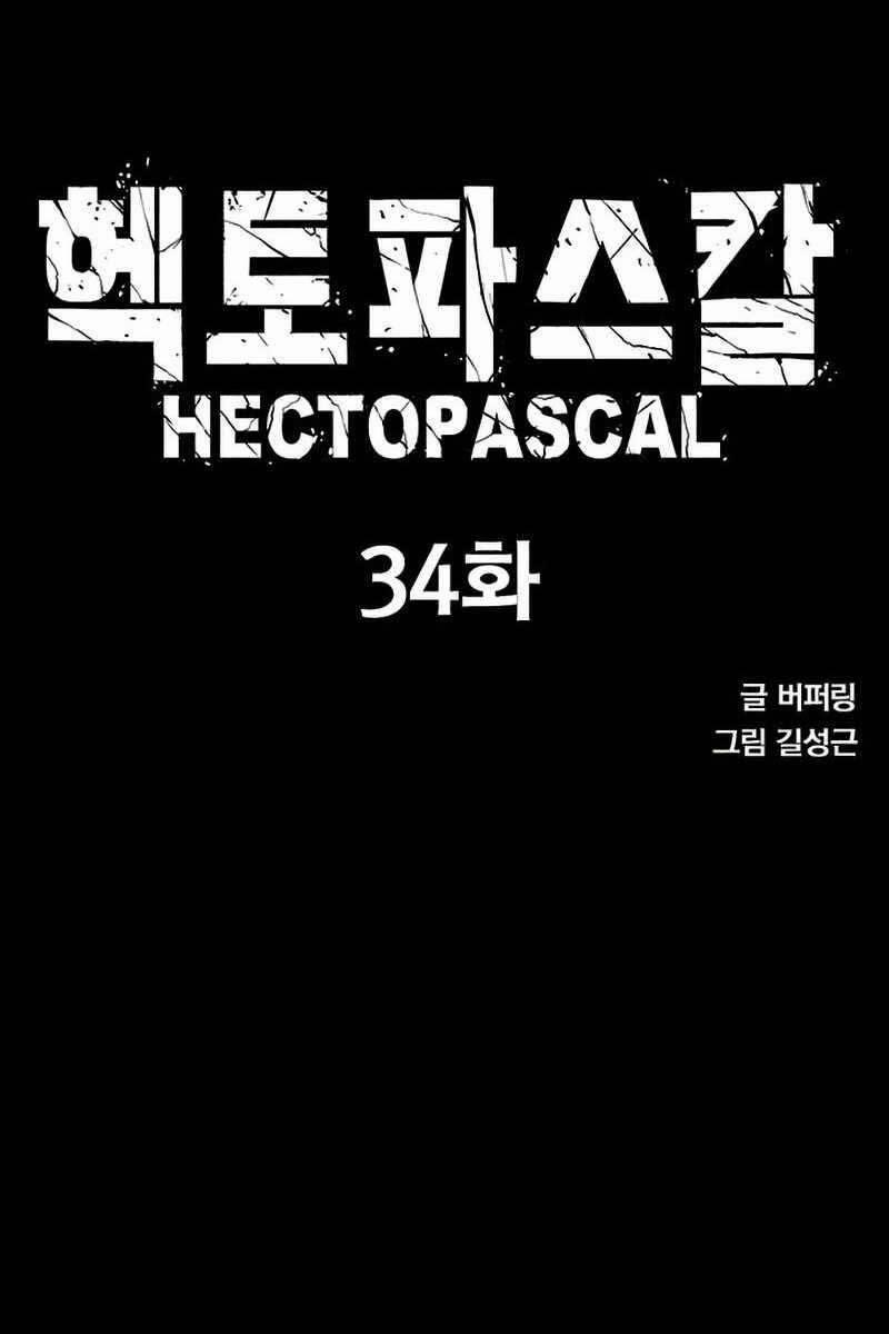 Huyền Thoại Tái Xuất 34 trang 10