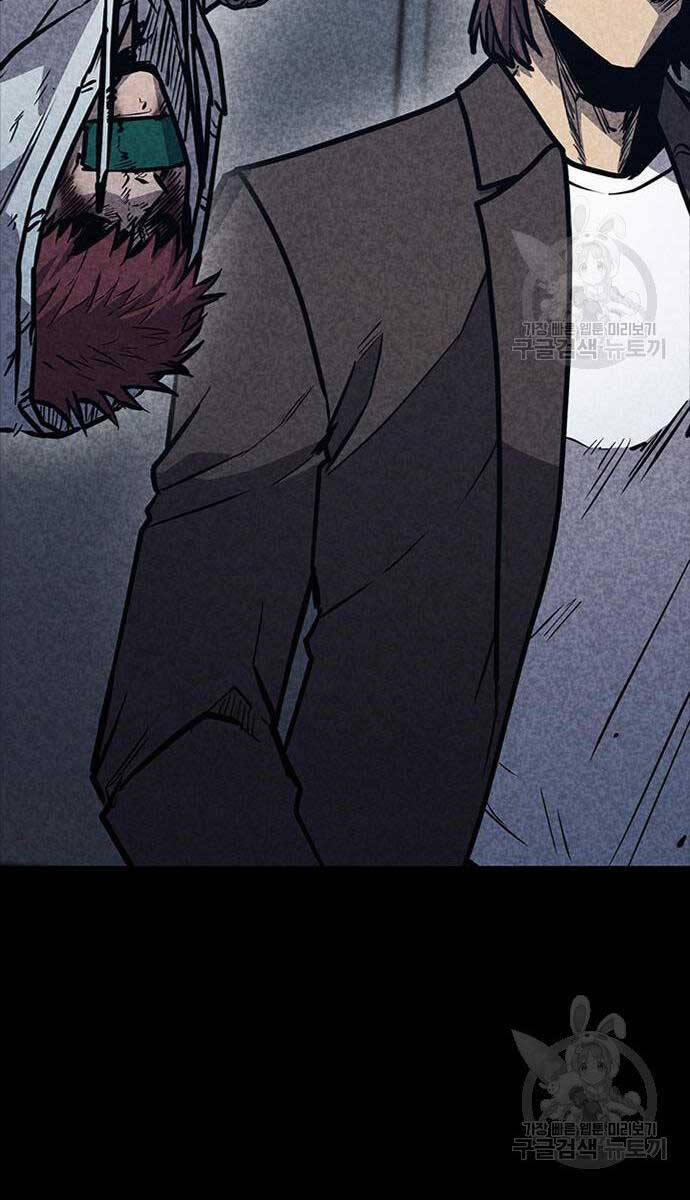 Huyền Thoại Tái Xuất 35 trang 100