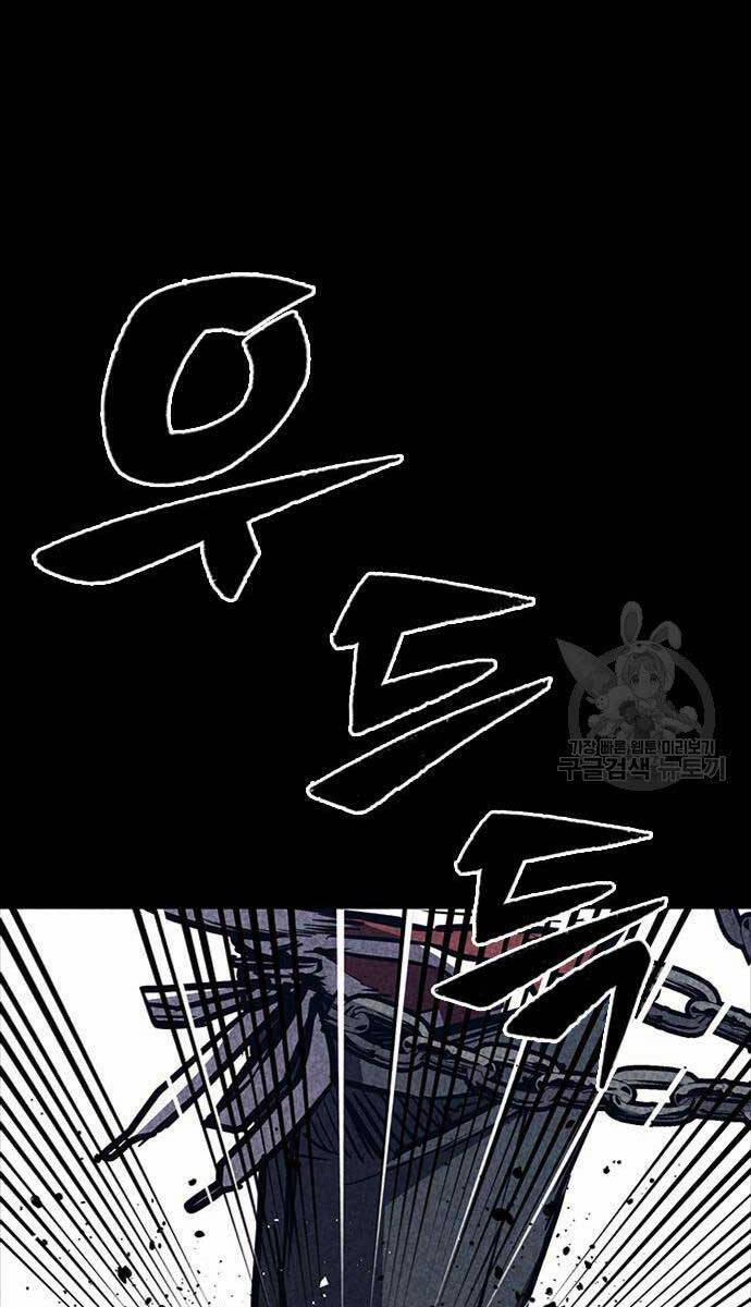 Huyền Thoại Tái Xuất 35 trang 112