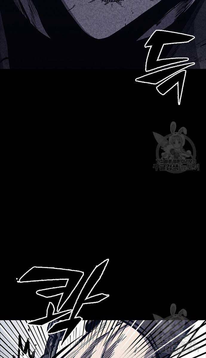 Huyền Thoại Tái Xuất 35 trang 138