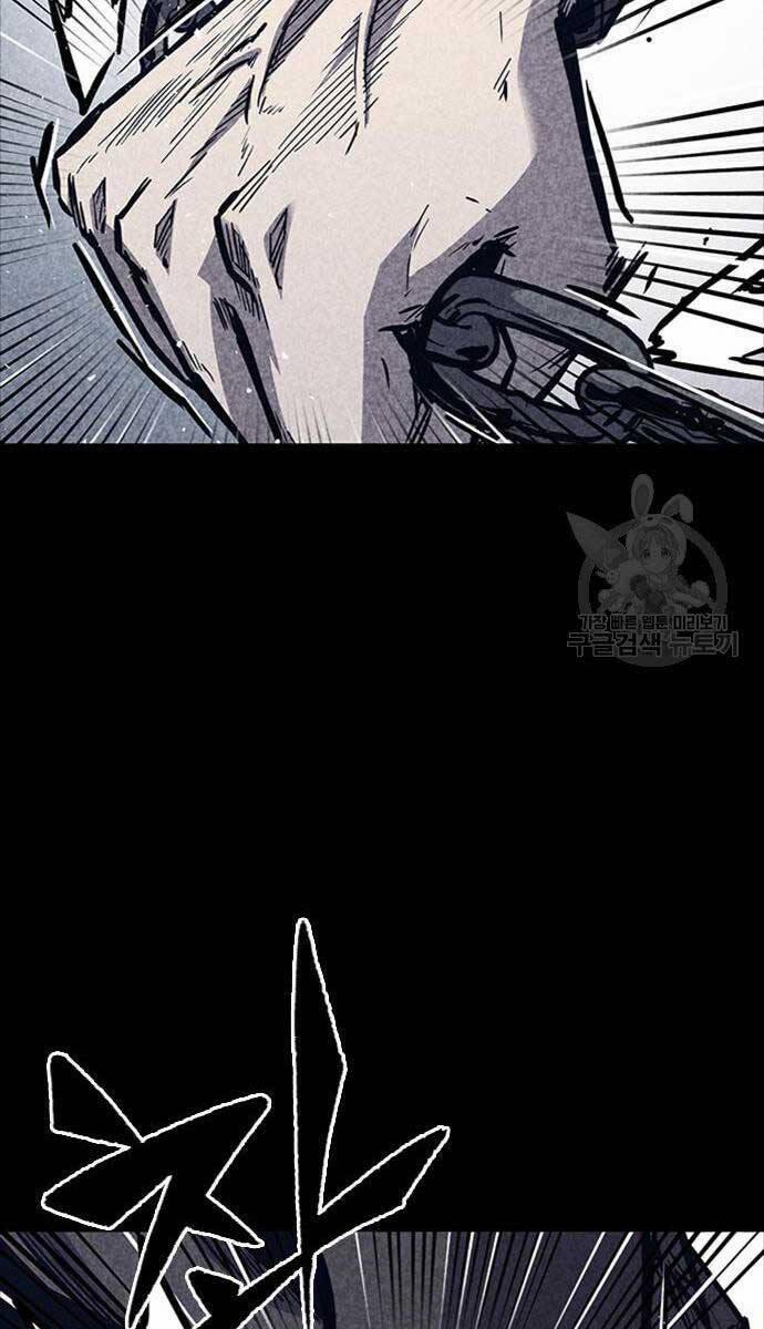 Huyền Thoại Tái Xuất 35 trang 139