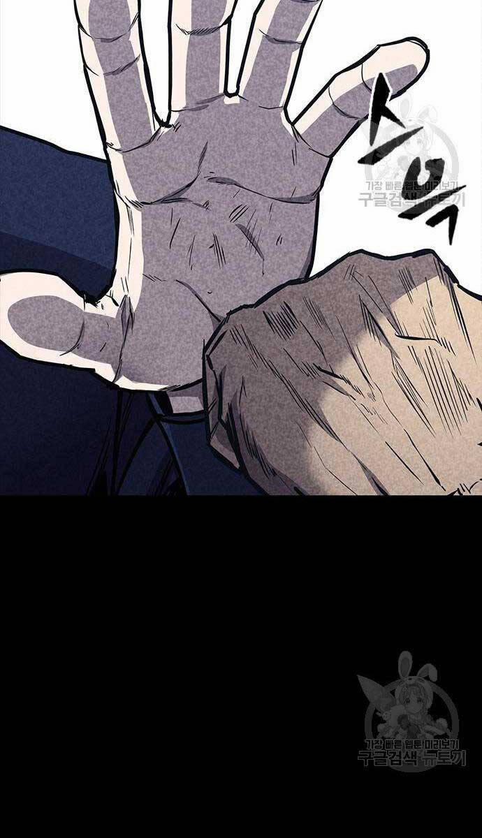 Huyền Thoại Tái Xuất 35 trang 39