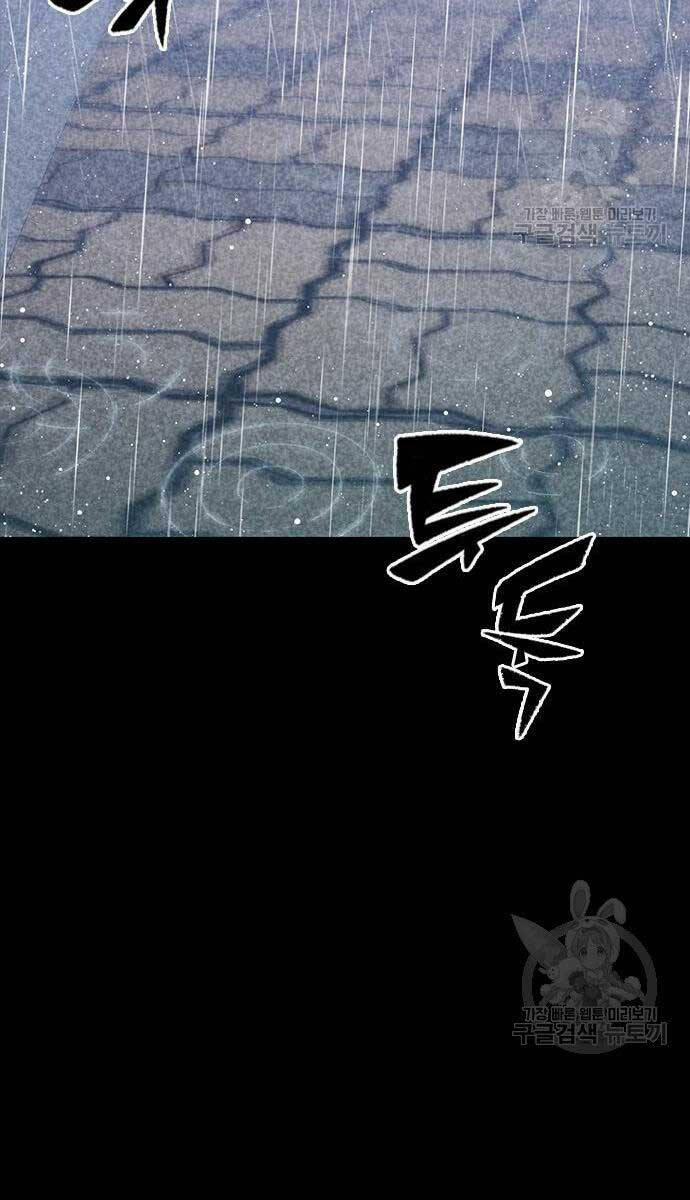 Huyền Thoại Tái Xuất 35 trang 49