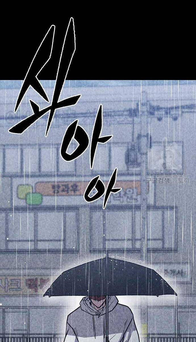 Huyền Thoại Tái Xuất 35 trang 50