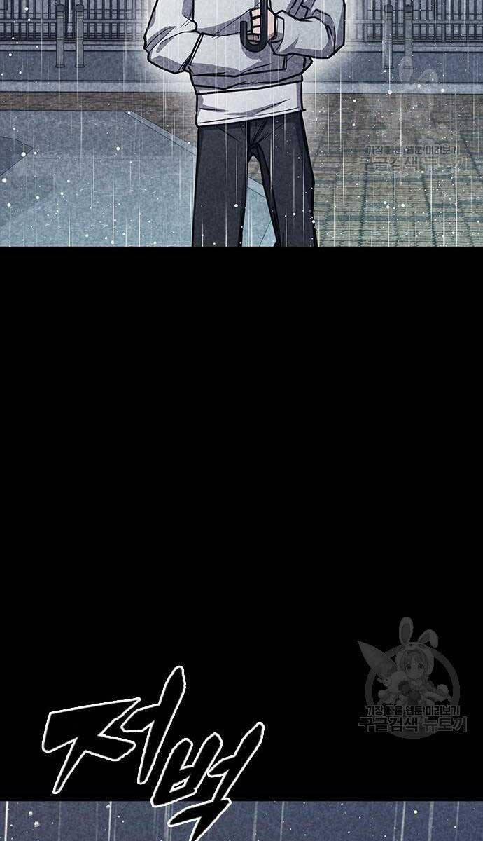 Huyền Thoại Tái Xuất 35 trang 51