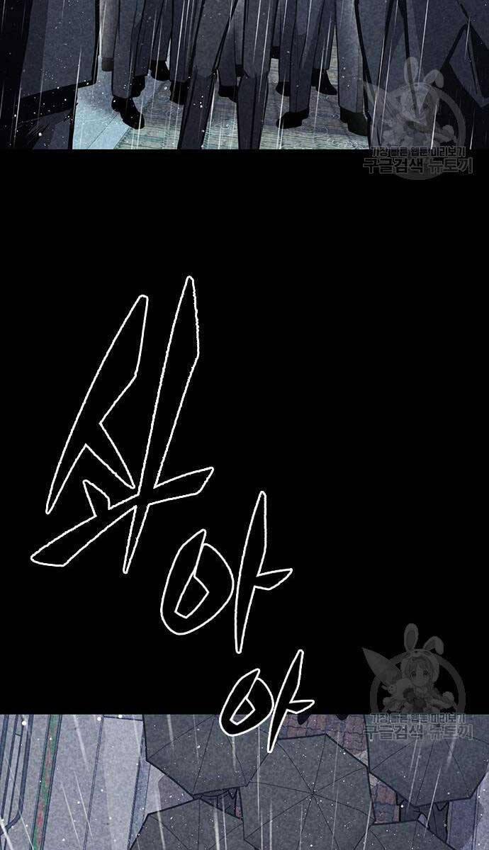 Huyền Thoại Tái Xuất 35 trang 55