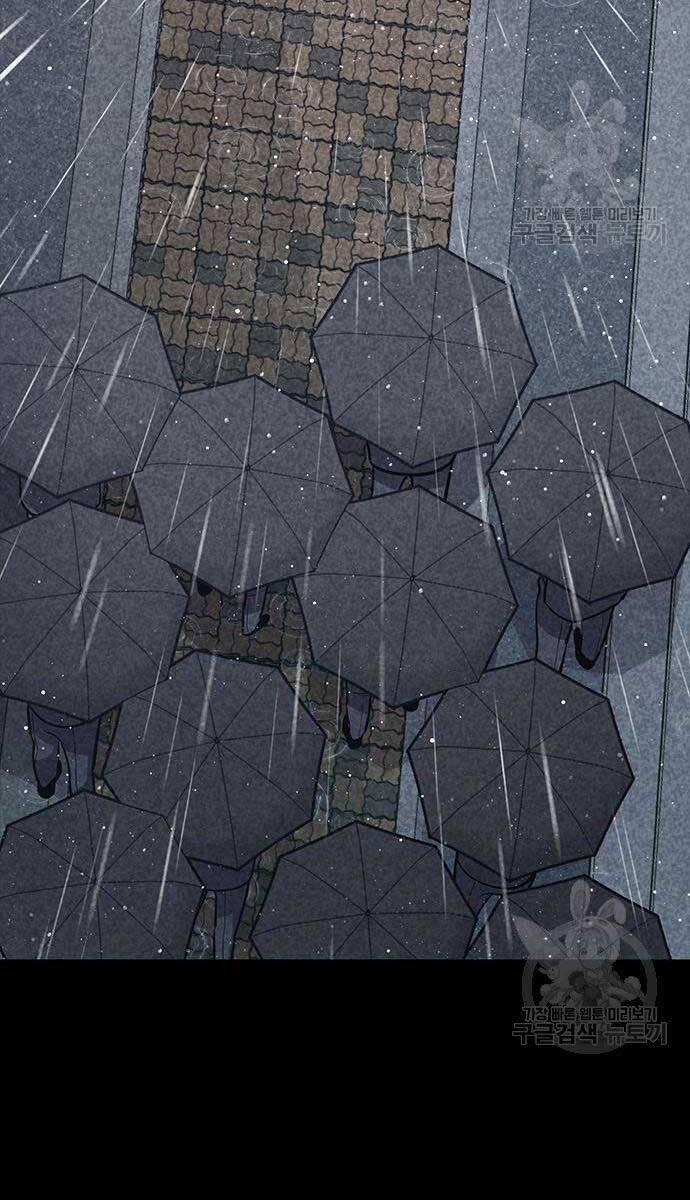 Huyền Thoại Tái Xuất 35 trang 57