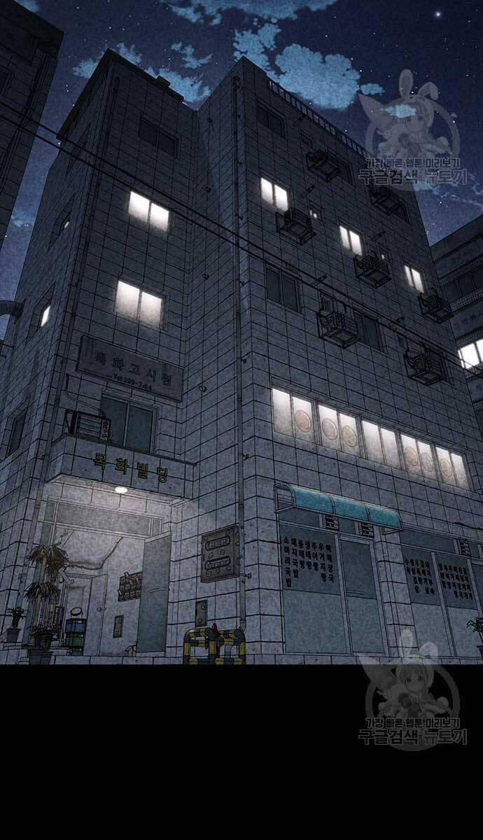 Huyền Thoại Tái Xuất 35 trang 6