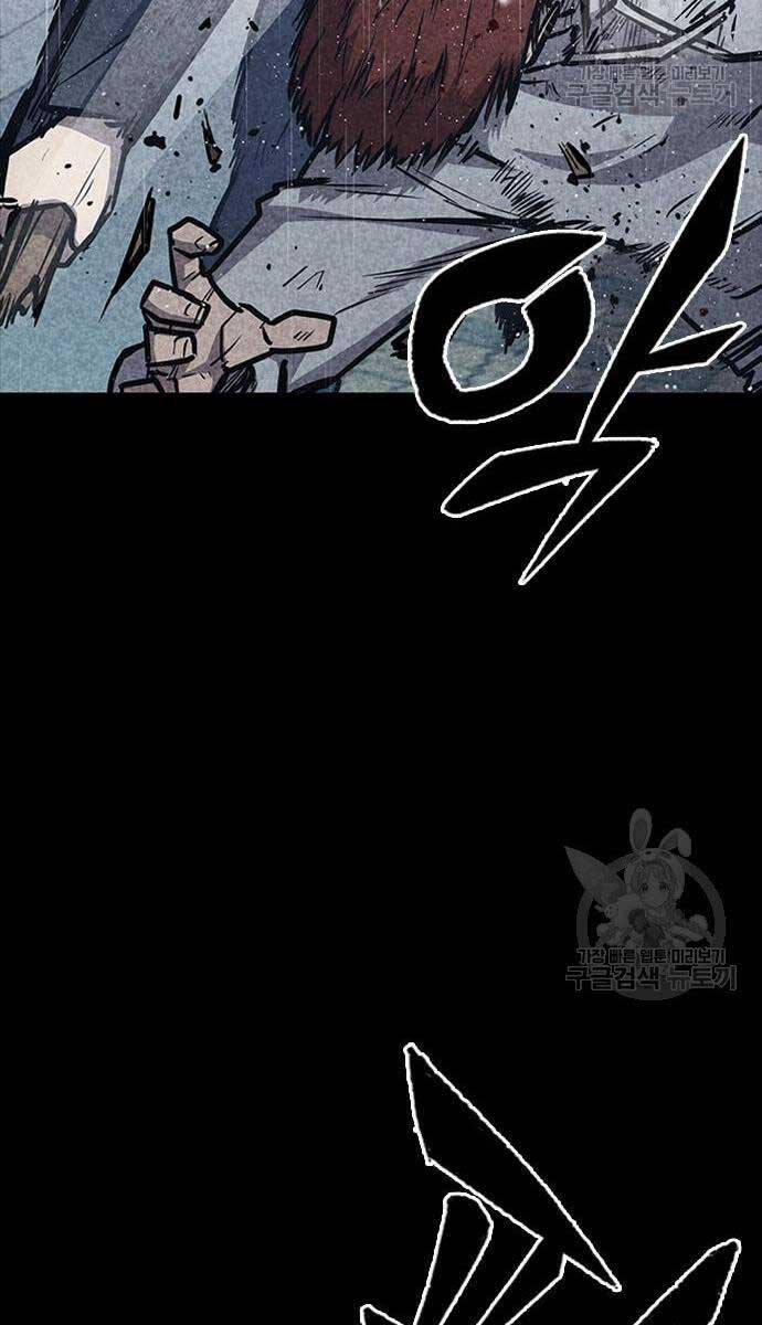 Huyền Thoại Tái Xuất 35 trang 69