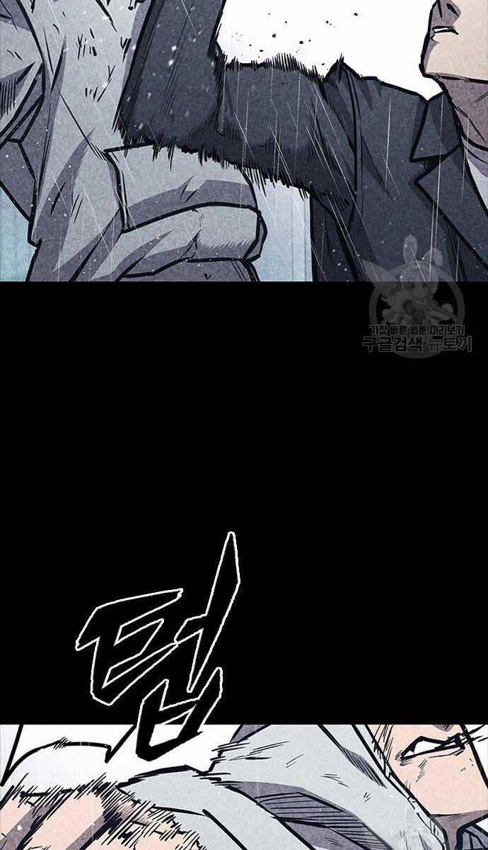 Huyền Thoại Tái Xuất 35 trang 72