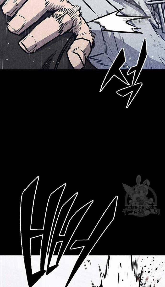 Huyền Thoại Tái Xuất 35 trang 73