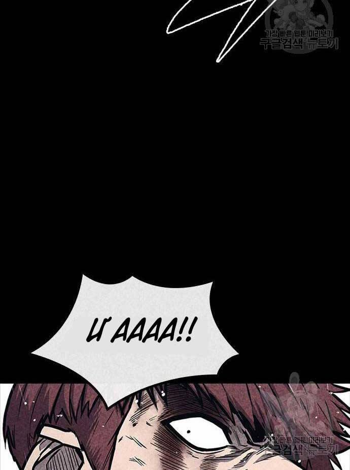 Huyền Thoại Tái Xuất 35 trang 75