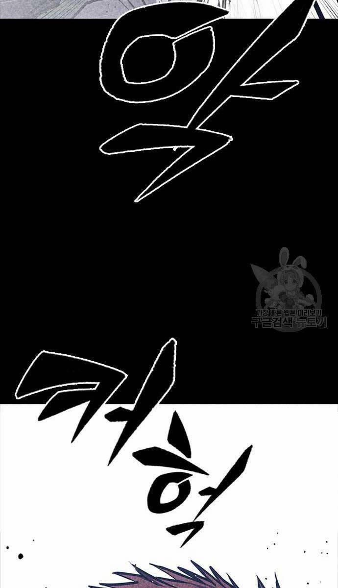 Huyền Thoại Tái Xuất 35 trang 84