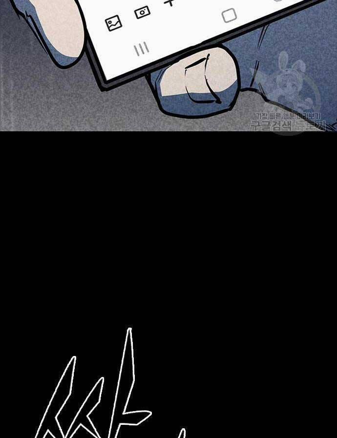 Huyền Thoại Tái Xuất 35 trang 91