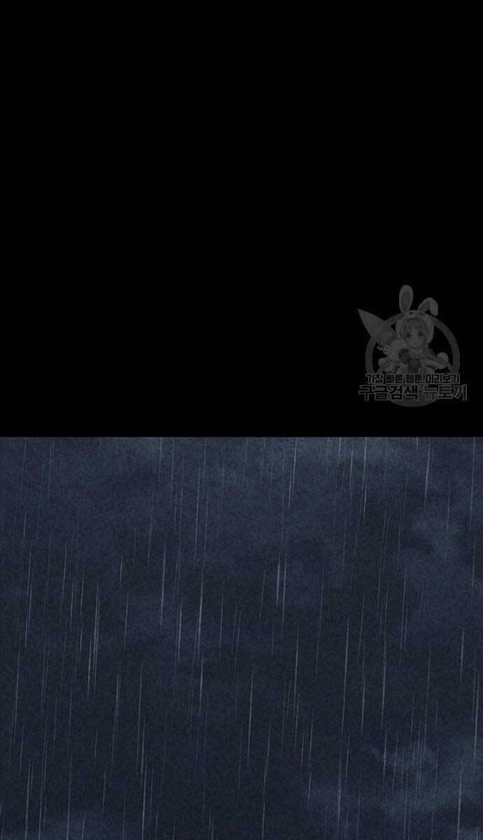 Huyền Thoại Tái Xuất 35 trang 93