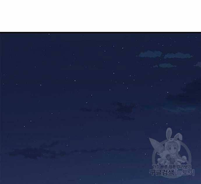 Huyền Thoại Tái Xuất 37 trang 121