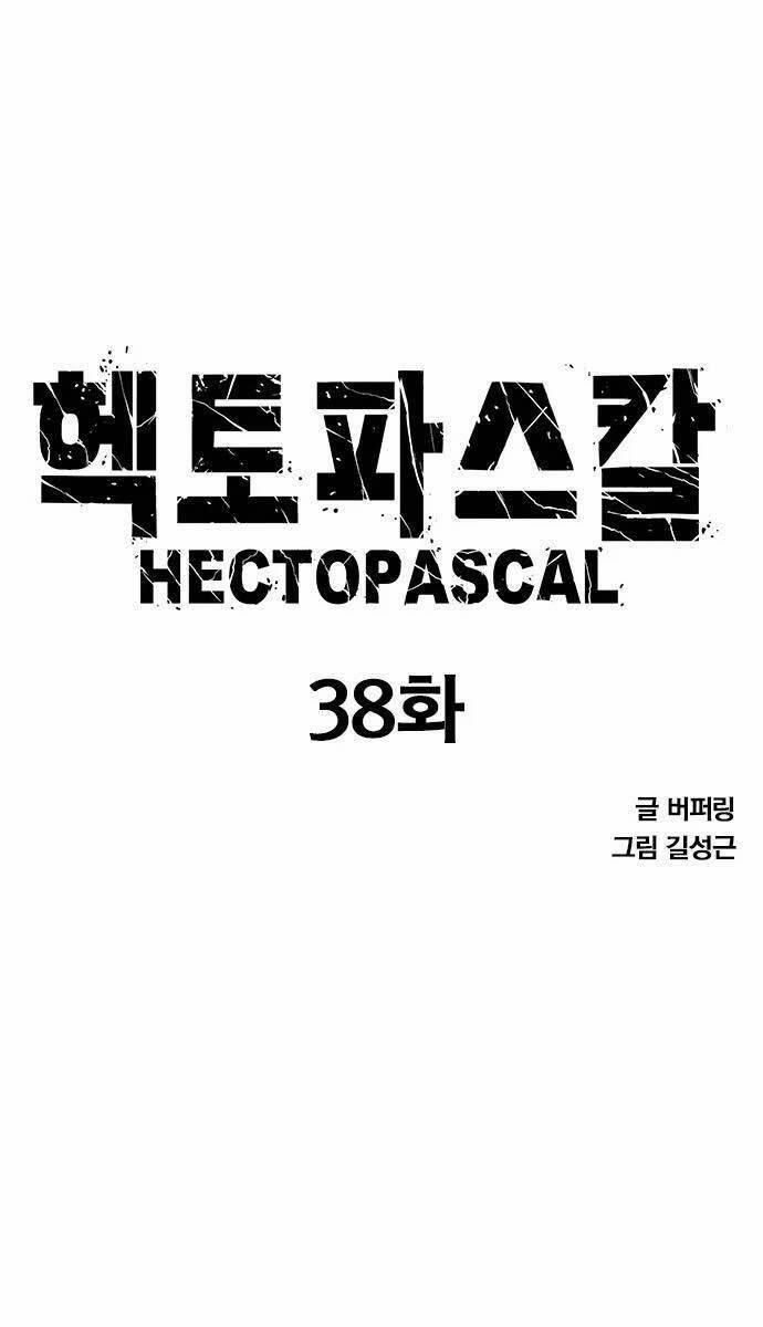 Huyền Thoại Tái Xuất 38 trang 4