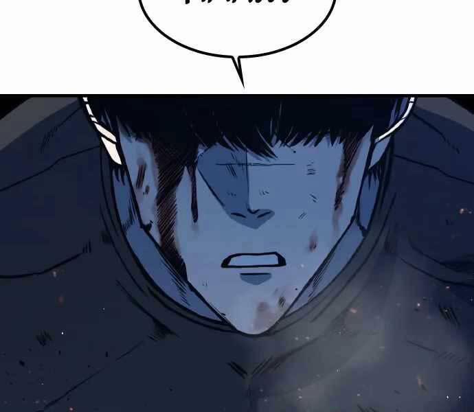 Huyền Thoại Tái Xuất 4 trang 1