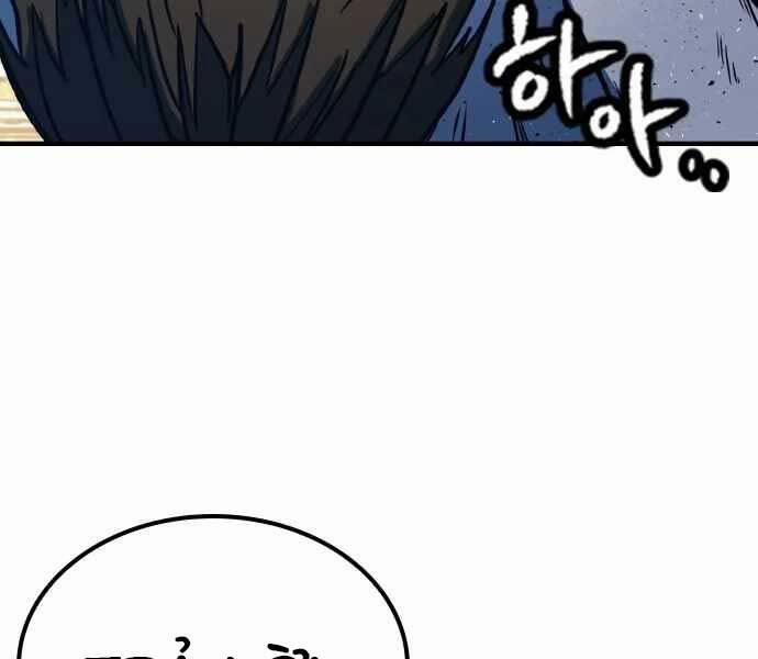 Huyền Thoại Tái Xuất 4 trang 105