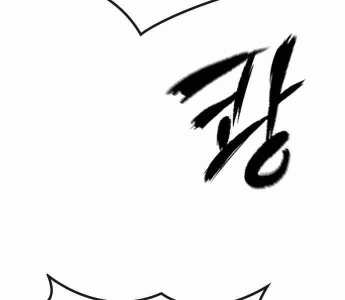 Huyền Thoại Tái Xuất 4 trang 205