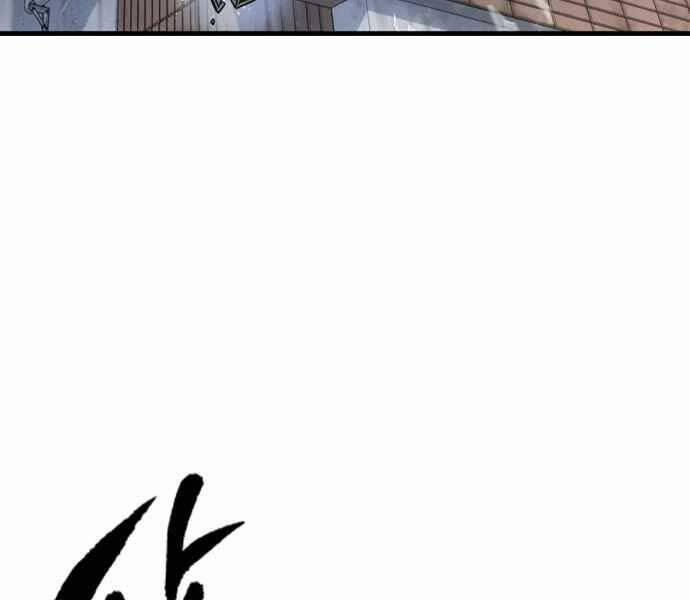 Huyền Thoại Tái Xuất 4 trang 239