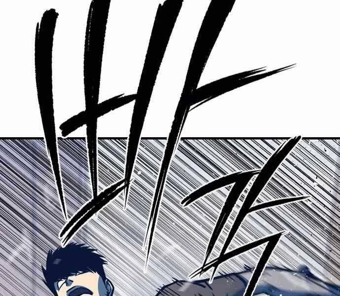 Huyền Thoại Tái Xuất 4 trang 252