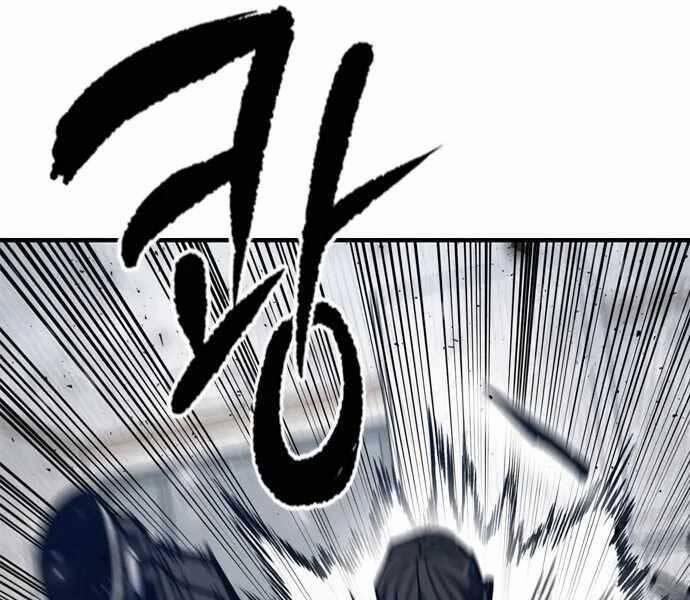 Huyền Thoại Tái Xuất 4 trang 257