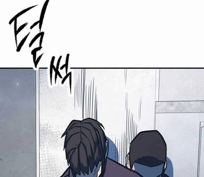 Huyền Thoại Tái Xuất 4 trang 268