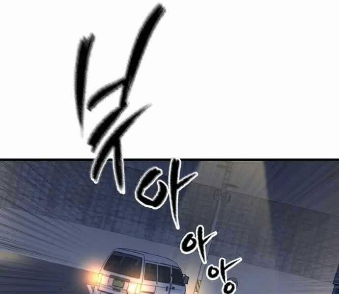 Huyền Thoại Tái Xuất 4 trang 34