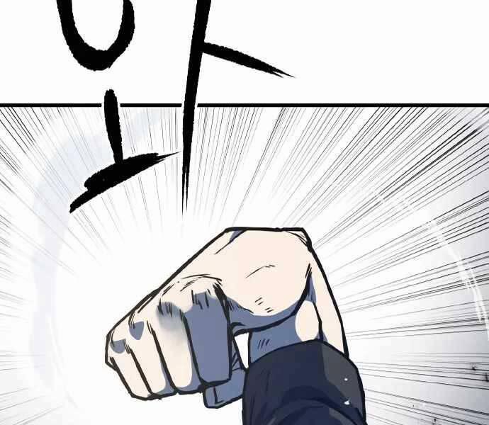 Huyền Thoại Tái Xuất 4 trang 55