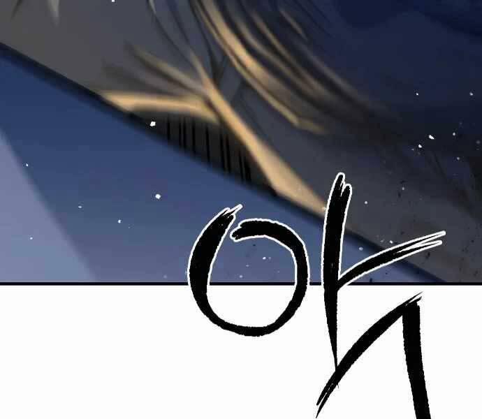 Huyền Thoại Tái Xuất 4 trang 57