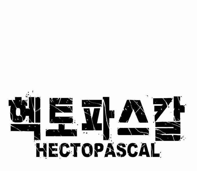 Huyền Thoại Tái Xuất 4 trang 6