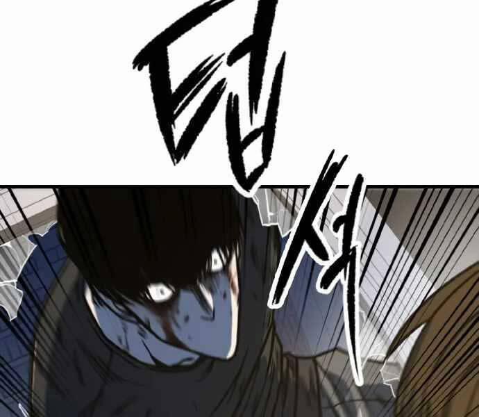 Huyền Thoại Tái Xuất 4 trang 63