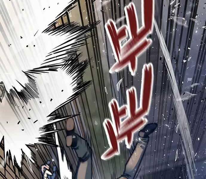 Huyền Thoại Tái Xuất 4 trang 73