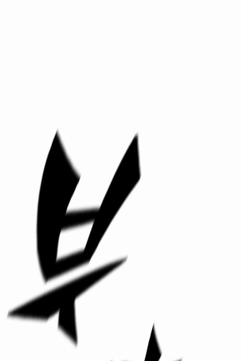 Huyền Thoại Tái Xuất 42 trang 108