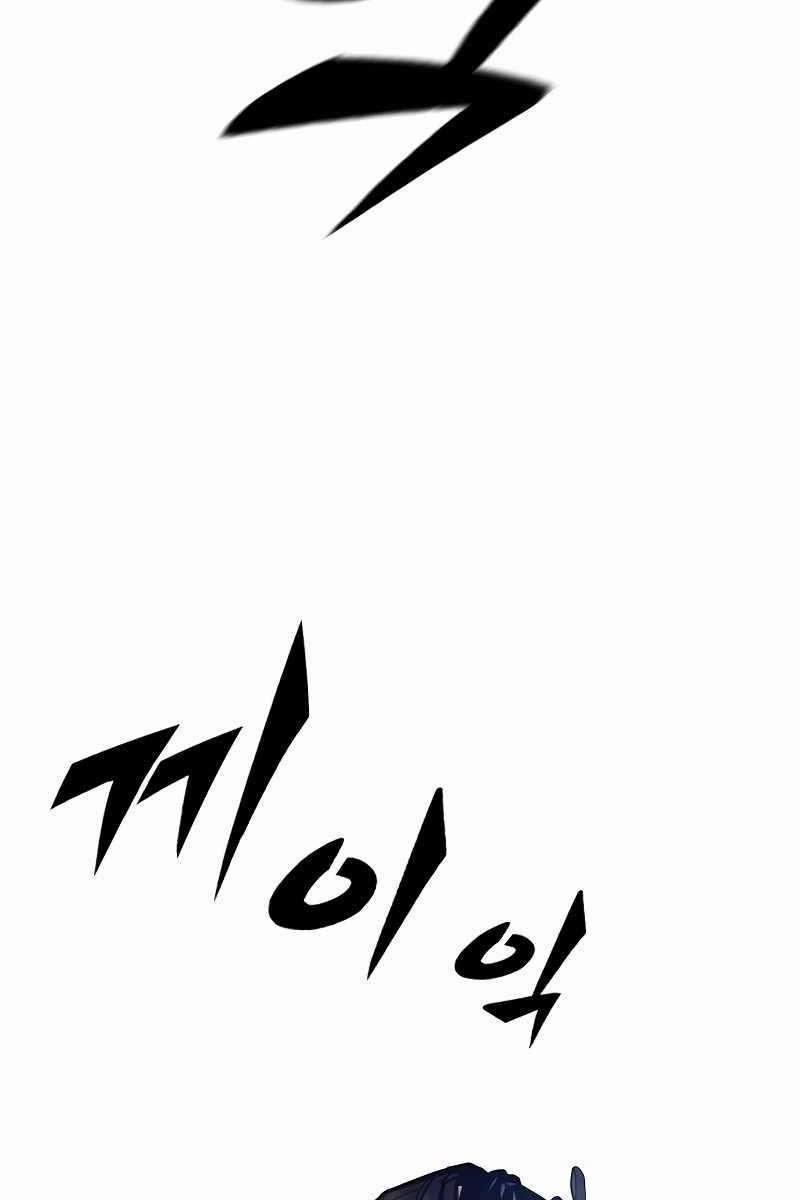 Huyền Thoại Tái Xuất 42 trang 131