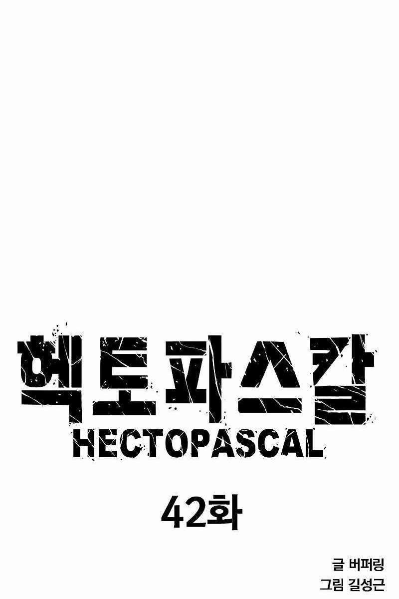 Huyền Thoại Tái Xuất 42 trang 6