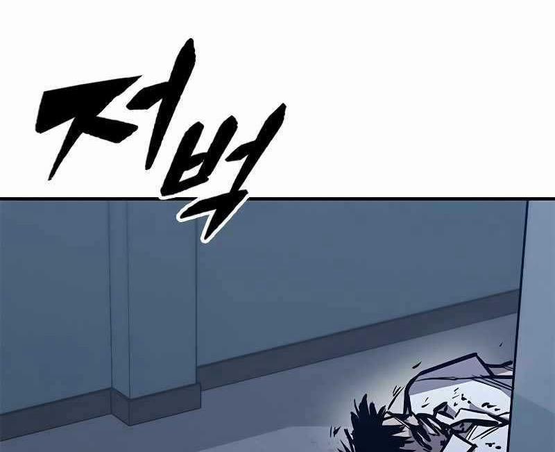 Huyền Thoại Tái Xuất 42 trang 70