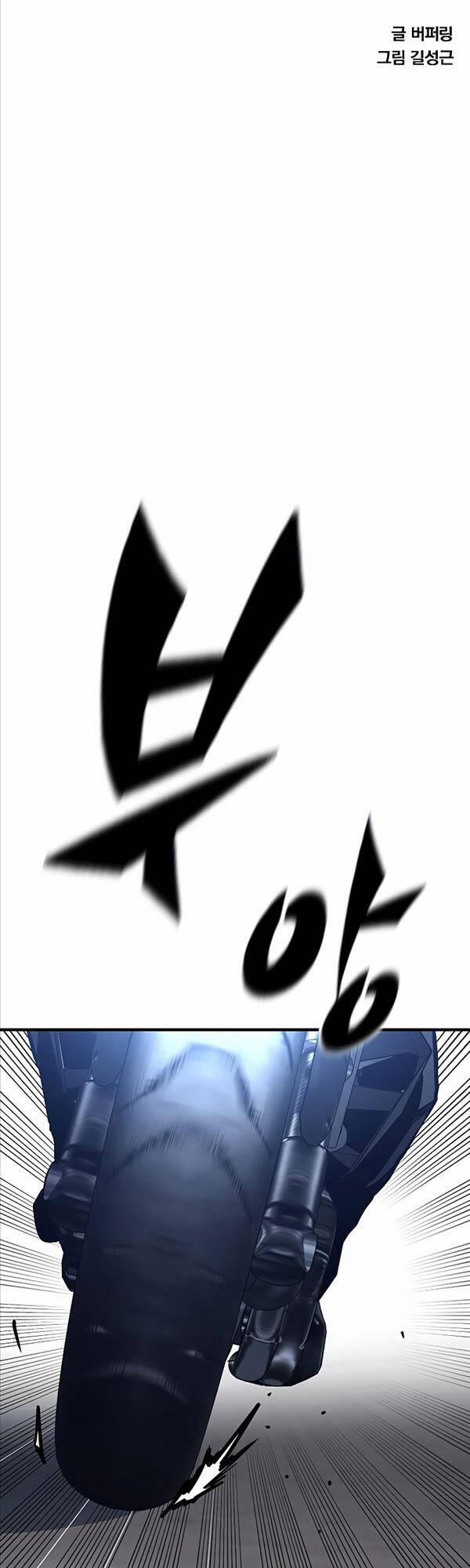 Huyền Thoại Tái Xuất 43 trang 4