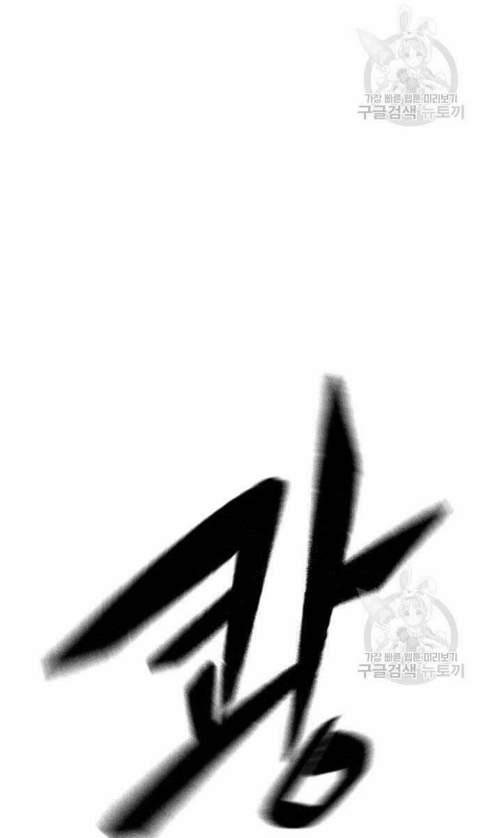 Huyền Thoại Tái Xuất 44 trang 105