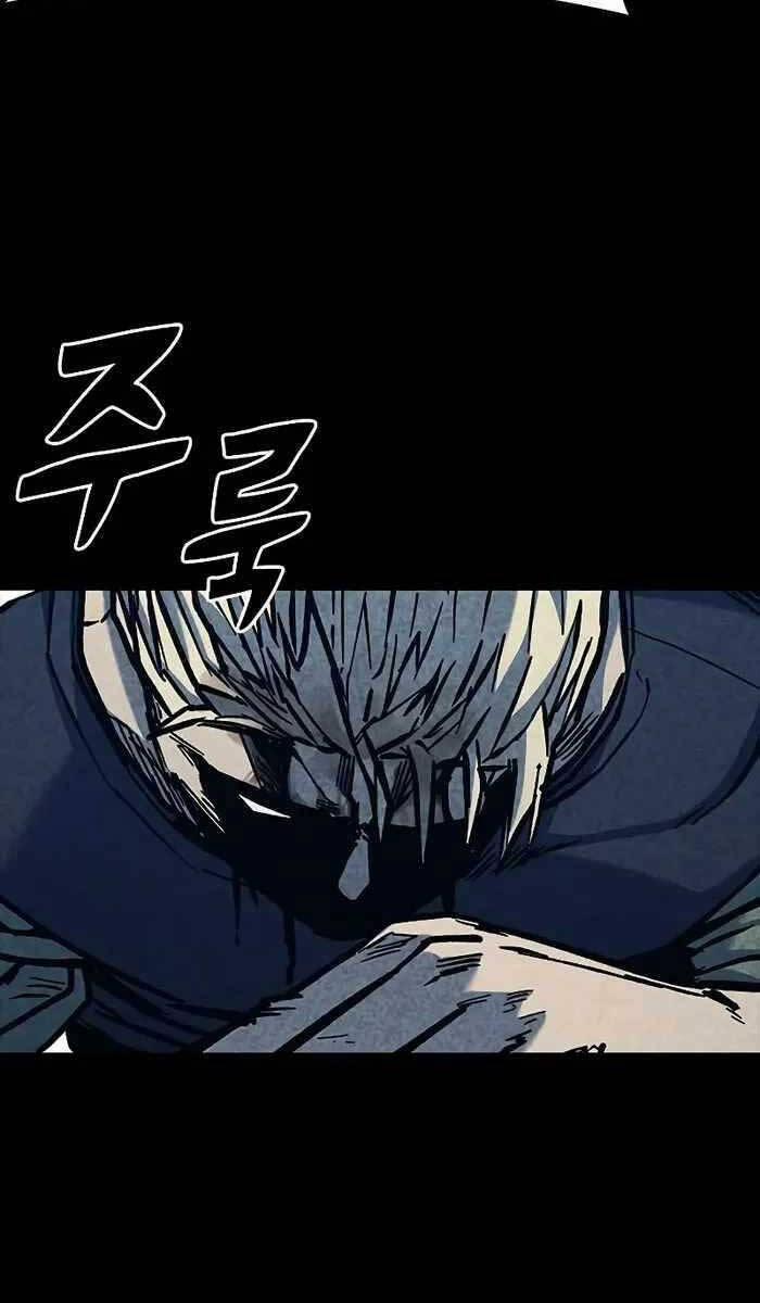 Huyền Thoại Tái Xuất 46 trang 99