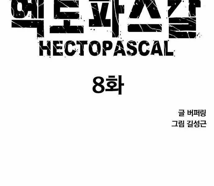 Huyền Thoại Tái Xuất 8 trang 10