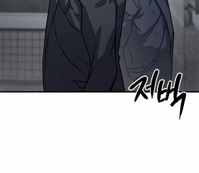 Huyền Thoại Tái Xuất 8 trang 174