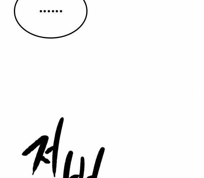 Huyền Thoại Tái Xuất 8 trang 177