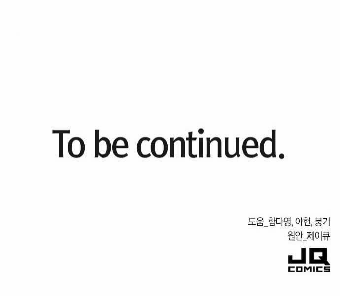 Huyền Thoại Tái Xuất 8 trang 193