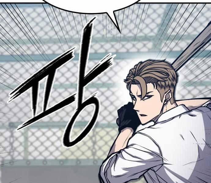 Huyền Thoại Tái Xuất 8 trang 32