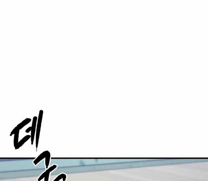 Huyền Thoại Tái Xuất 8 trang 53